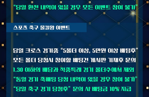 에이전시 스포츠이벤트.jpg