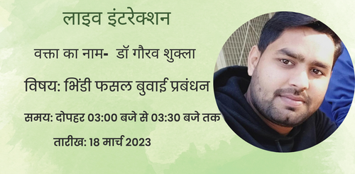 DR. Gaurav Skukla 18 2.png