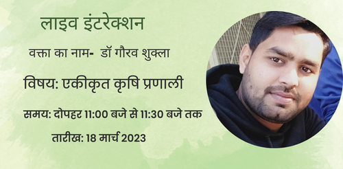 DR. Gaurav Skukla 18.png