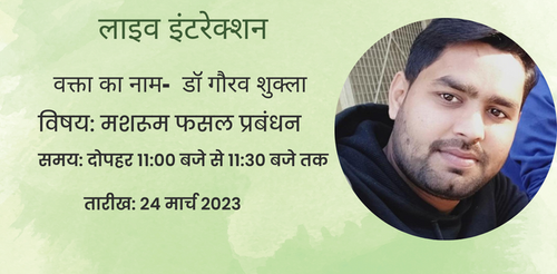 DR. Gaurav Skukla 24.png