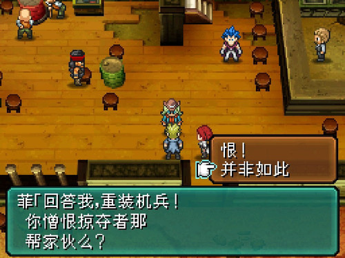 截图 重装机兵2重制版 20230310100624 打招呼 6.jpg