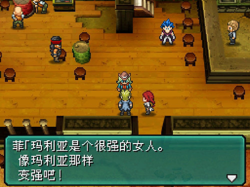 截图 重装机兵2重制版 20230310100624 打招呼 10.jpg