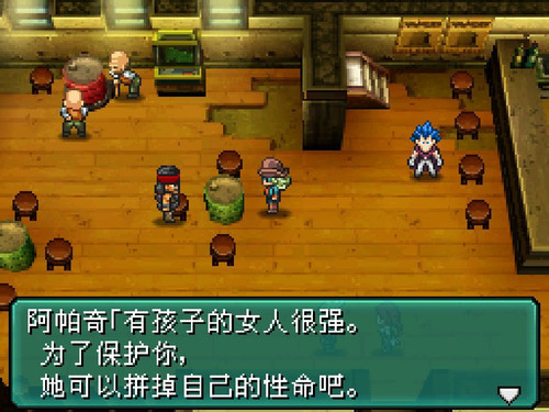 截图 重装机兵2重制版 20230310100624 打招呼 12.jpg