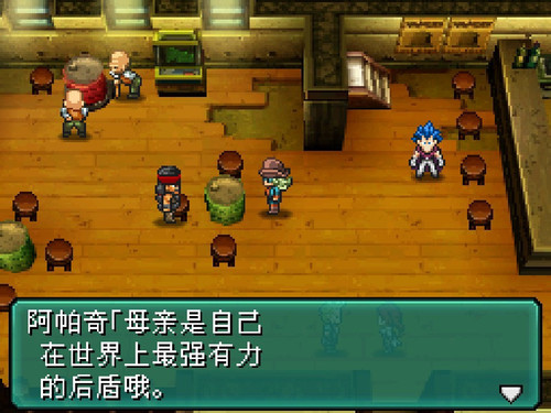 截图 重装机兵2重制版 20230310100624 打招呼 13.jpg