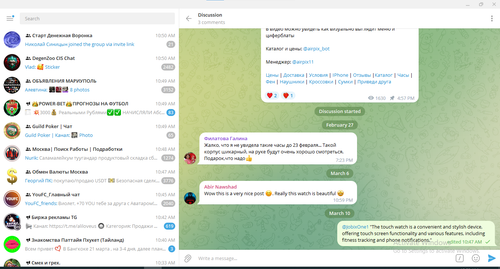 Screenshot 2023 03 10 105054.png