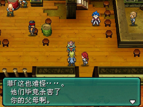 截图 重装机兵2重制版 20230310100624 打招呼 5.jpg