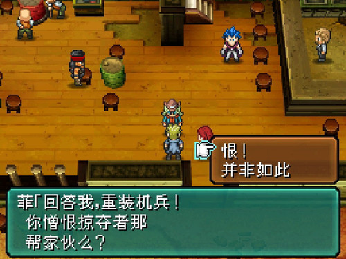 截图 重装机兵2重制版 20230310100624 打招呼 4.jpg