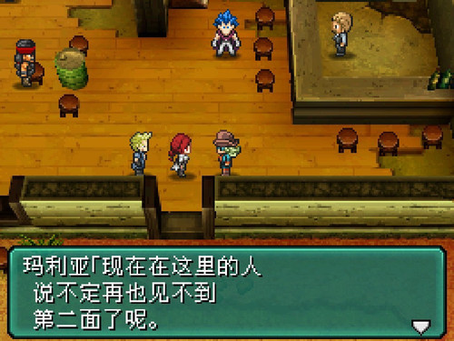 截图 重装机兵2重制版 20230310100624 打招呼 2.jpg