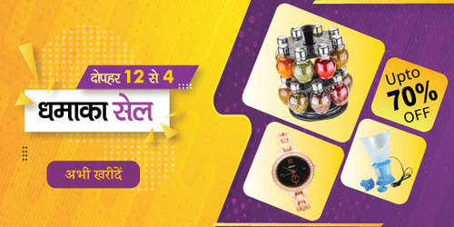 dhamakasale17dec noon new.jpg