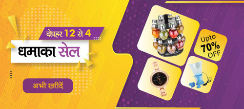 dhamakasale17dec noon chrome.jpg