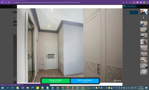 13D01M 09h14m16s.jpg