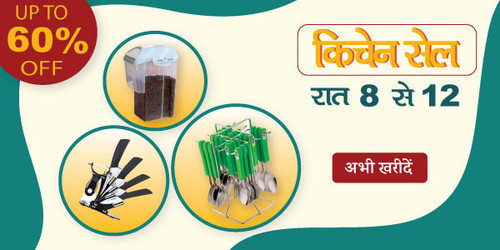 kitchen SALE 15 dec noon.jpg