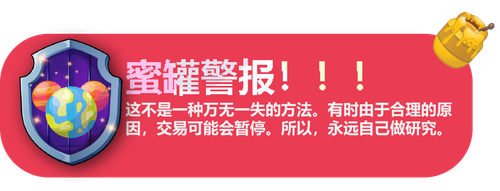 chinese honeypot.png