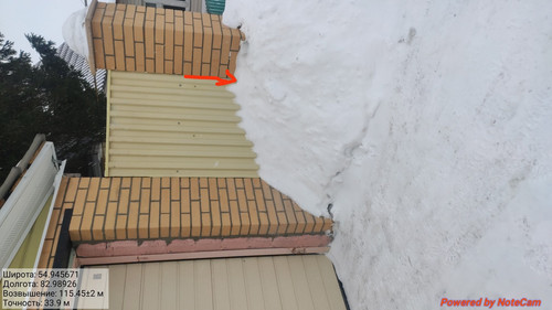 IMG 20230114 181205.jpg