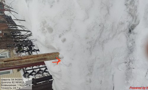 IMG 20230114 181330.jpg