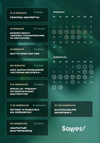 photo 2023 01 13 12.14.13.jpg