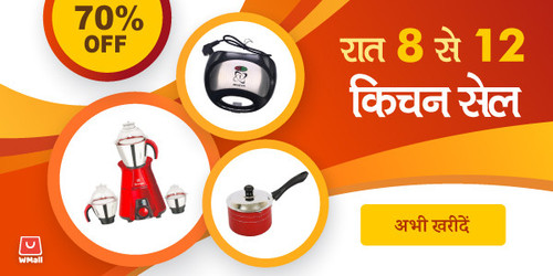 kitchensale17dec(1).jpg