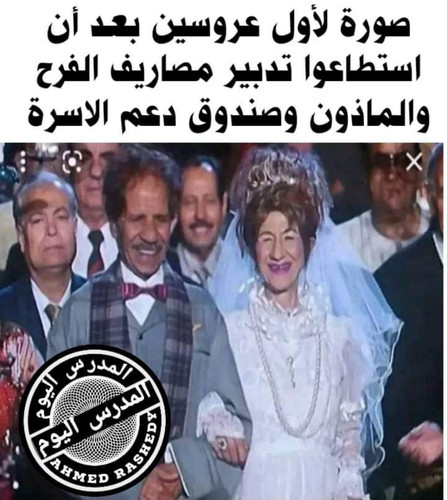 IMG 20230112 WA0025.jpg