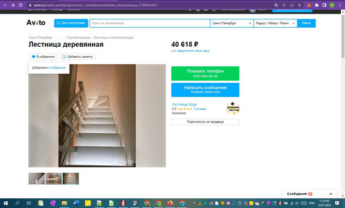 12D01M 11h25m47s.jpg