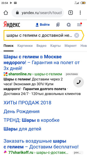 Screenshot 2019 12 15 23 54 25 295 com.android.chrome.jpg