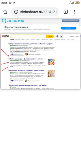 Screenshot 2019 12 15 23 56 17 419 com.android.chrome.jpg