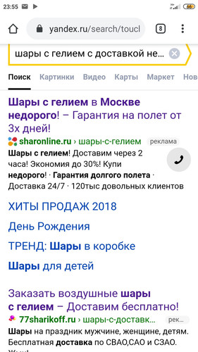 Screenshot 2019 12 15 23 55 41 537 com.android.chrome.jpg