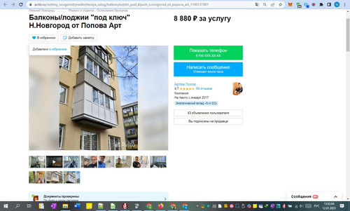 12D01M 13h02m06s.jpg