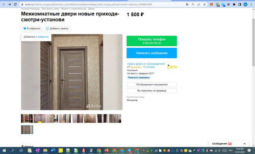 12D01M 14h41m06s.jpg