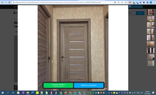 12D01M 14h39m23s.jpg