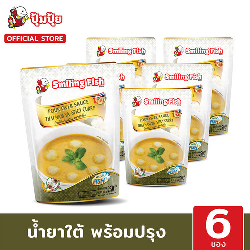 Packshot น้ำยาใต้ พร้อมปรุง.jpg
