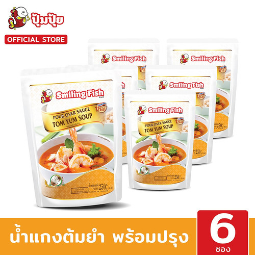 Pack Shot ต้มยำ.jpg