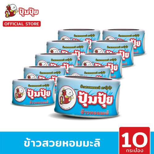 Packshot for Platform Online.jpg