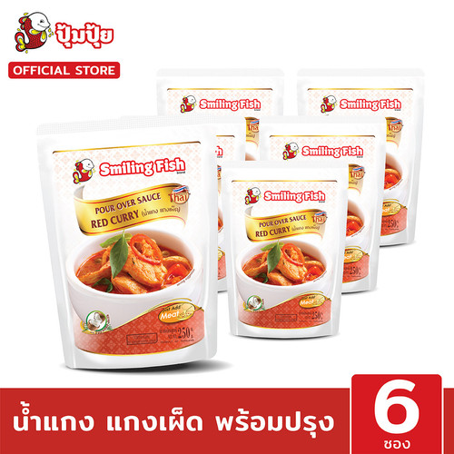Packshot น่ำแกง แกงเผ็ด.jpg