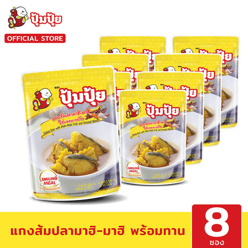 Packshot แกงส้ม.jpg