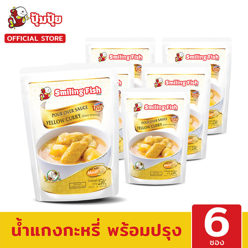 Packshot น้ำแกงกระหรี่ x6.jpg