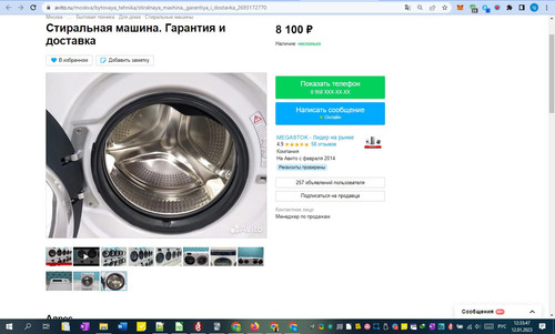 12D01M 12h33m49s.jpg