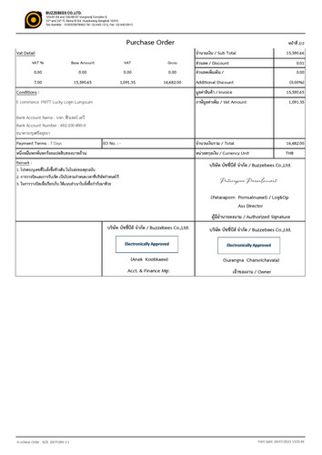 BZB 23070399 วัน250723 page 0002.jpg