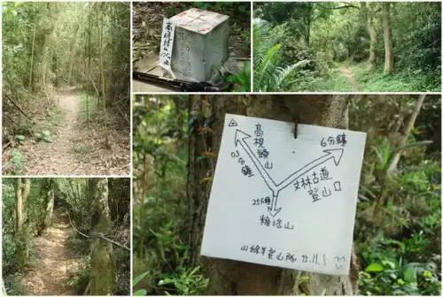 00005 文林古道，高梘頭山.webp