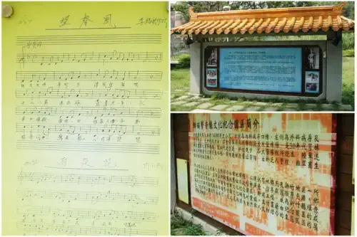 00010 鄧雨賢音樂文化公園.webp