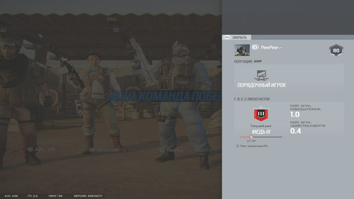 Tom Clancy's Rainbow Six® Siege2023 7 29 21 32 18.jpg