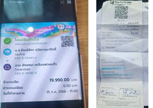 คุณ ชมพู่ LG65NANO.jpg