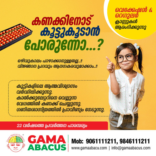 GAMA ABACUS.jpg