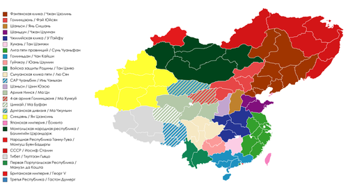 китай 1926 весна 0 ход.png