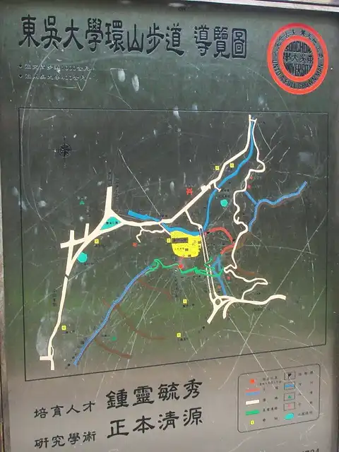 東吳大學環山步道地圖