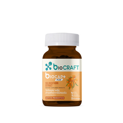 LINE ALBUM bioCRAFT Packaging Mock up ๒๓๐๕๑๖ 1.jpg