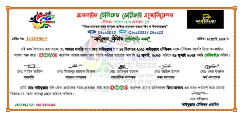 IMG 20230728 WA0005.jpg