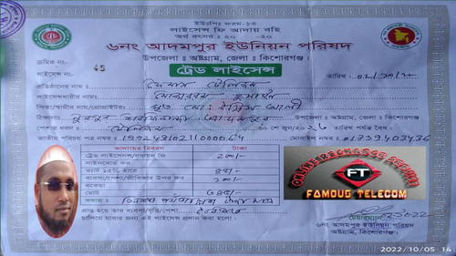 IMG 20230730 130358 625.jpg