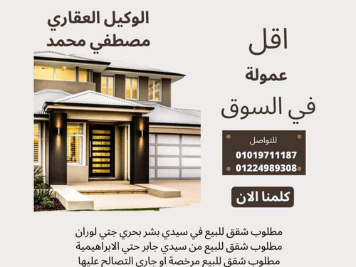 IMG 20230609 WA0001.jpg