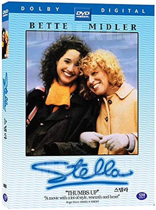 Stella (1990) PL.1080p.BDRip.H264-wasik / Lektor PL