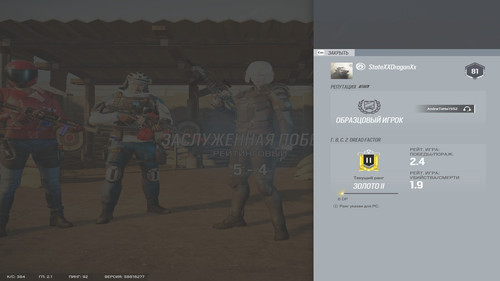 Tom Clancy's Rainbow Six® Siege2023 7 29 19 8 16.jpg